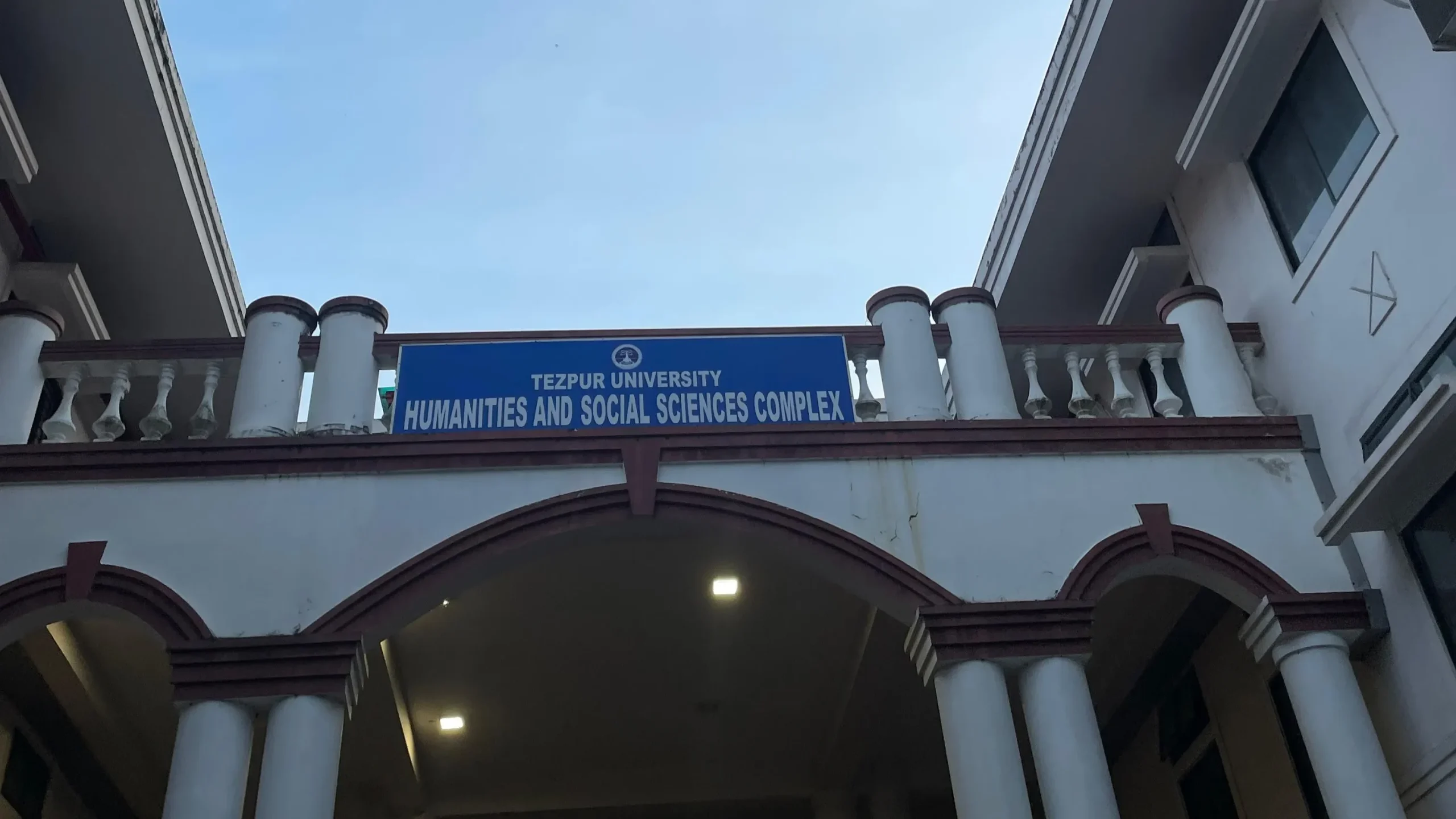 Tezpur University B.Ed Entrance 2026: Apply Online, CUET/TUEE, Fees, Syllabus, Eligibility